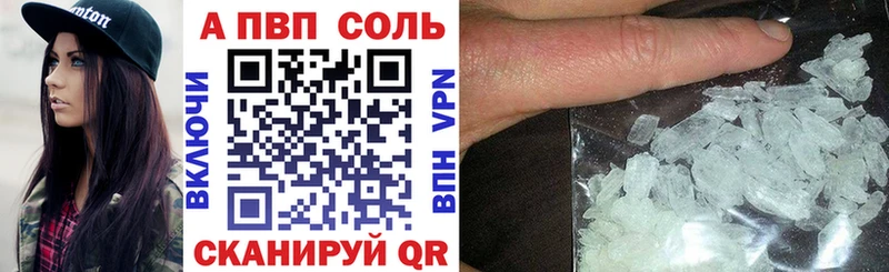 Купить где  Южно-Сахалинск  A PVP мука 