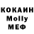 Еда ТГК конопля Moriss Mo