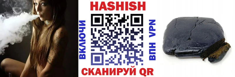 Купить где  Южно-Сахалинск  ГАШИШ индика сатива 