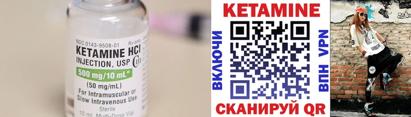 Купить где  Южно-Сахалинск  Кетамин ketamine 