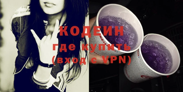 бутират Ельня