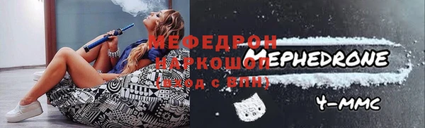 бутират Ельня