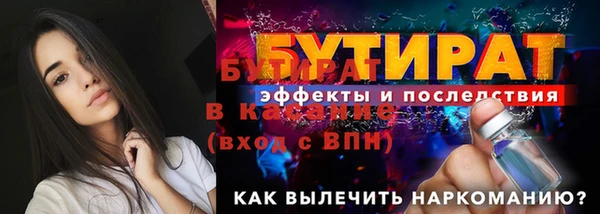трава Елизово