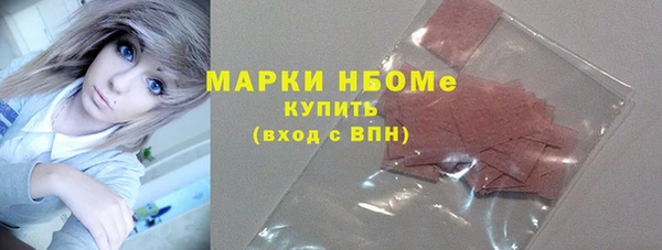 бутират Ельня