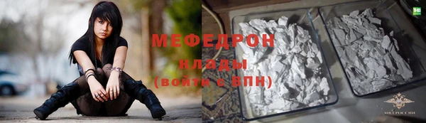 трава Елизово
