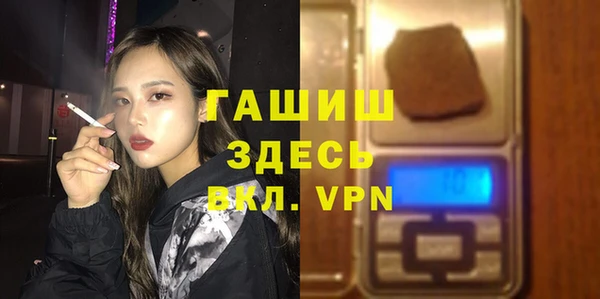 трава Елизово