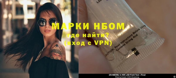 бутират Ельня