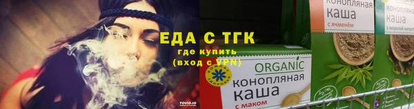 бутират Ельня