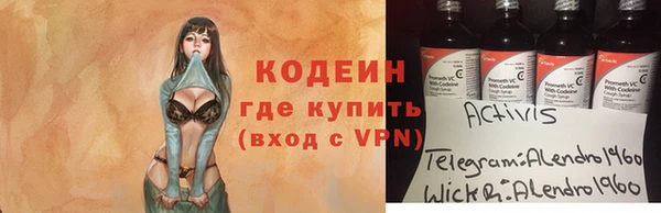 метадон Елабуга