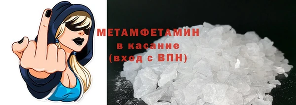 бутират Ельня