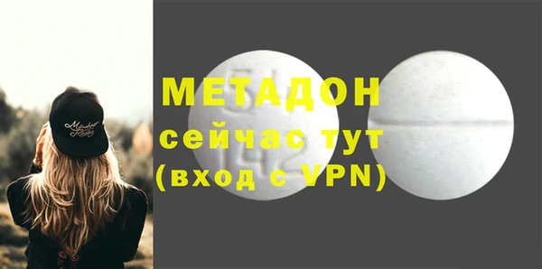 трава Елизово