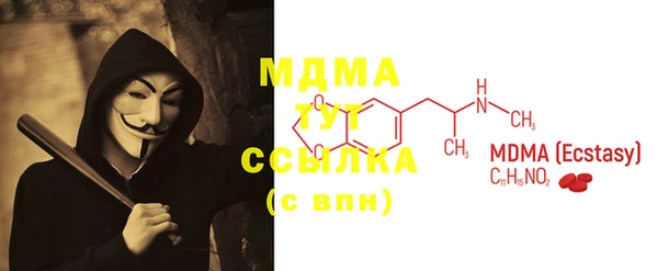 бутират Ельня