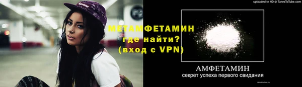 трава Елизово