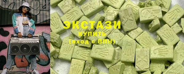 трава Елизово