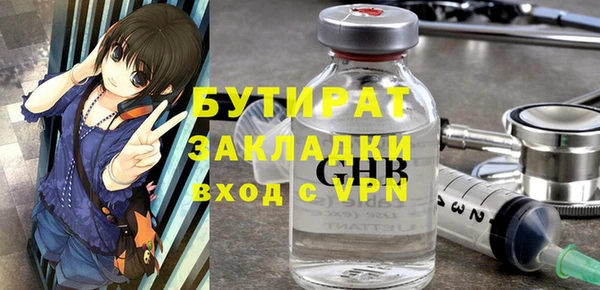 трава Елизово