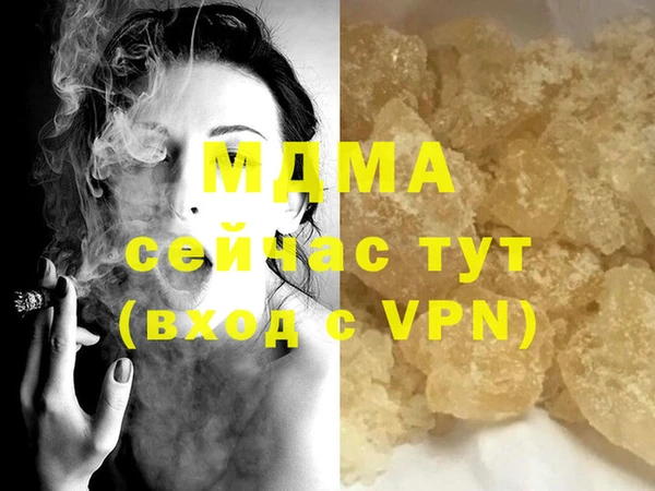 трава Елизово