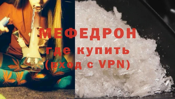 метадон Елабуга