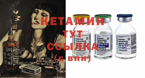 бутират Ельня