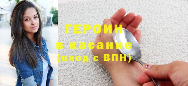 трава Елизово
