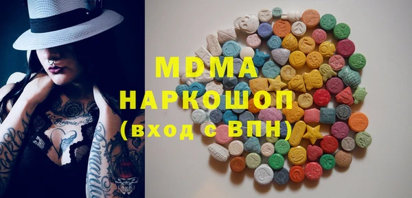 трава Елизово