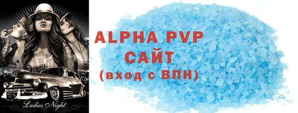трава Елизово