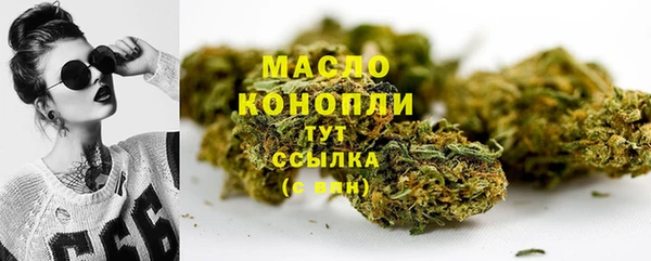 трава Елизово
