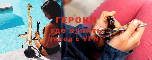 трава Елизово