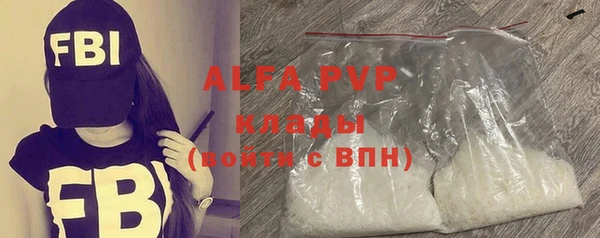 бутират Ельня