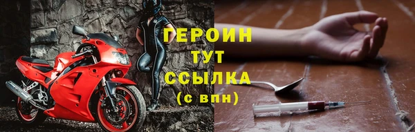 бутират Ельня