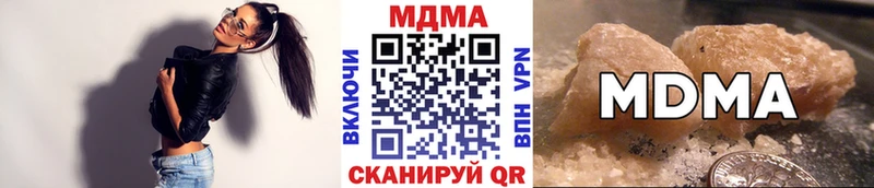 MDMA crystal  Купить где  Южно-Сахалинск 