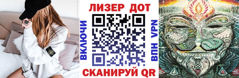 Марки NBOMe 1500мкг  Купить где  Южно-Сахалинск 